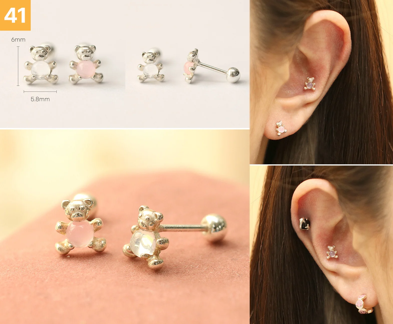 Product image 42